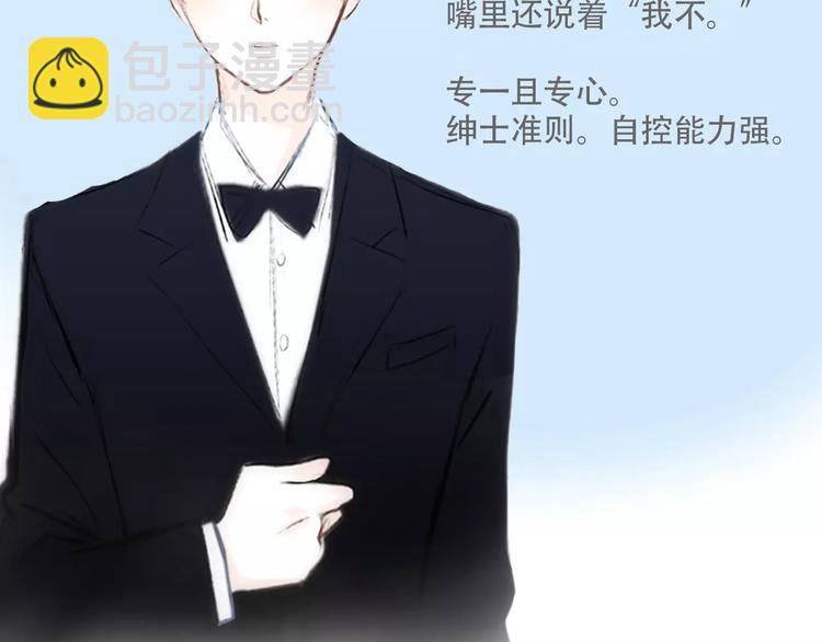 特别小福利+剧透图！7
