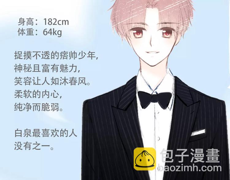 特别小福利+剧透图！9