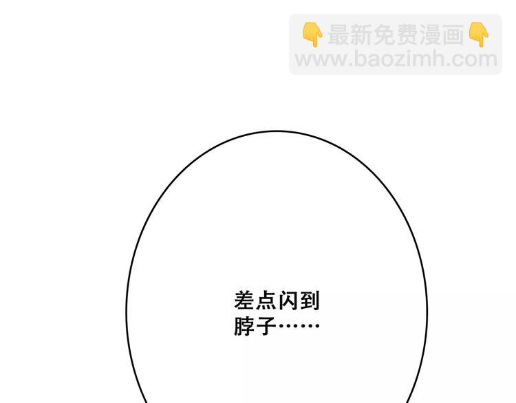 第23话 你还有我102