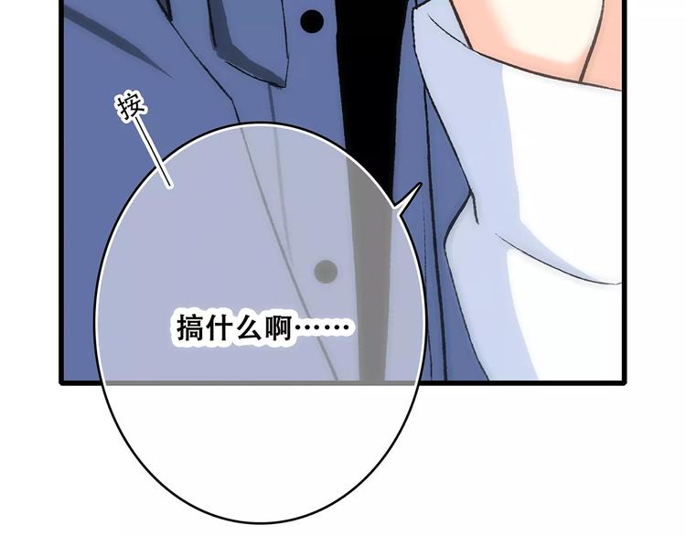 第23话 你还有我105