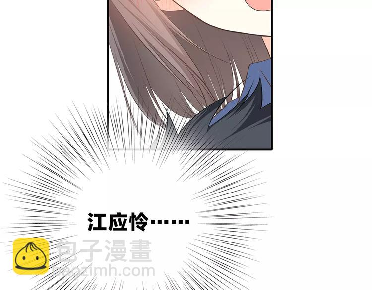 第23话 你还有我108