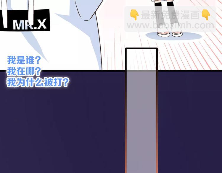 第23话 你还有我113