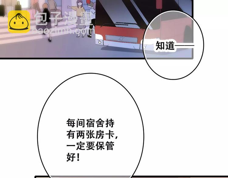 第23话 你还有我119