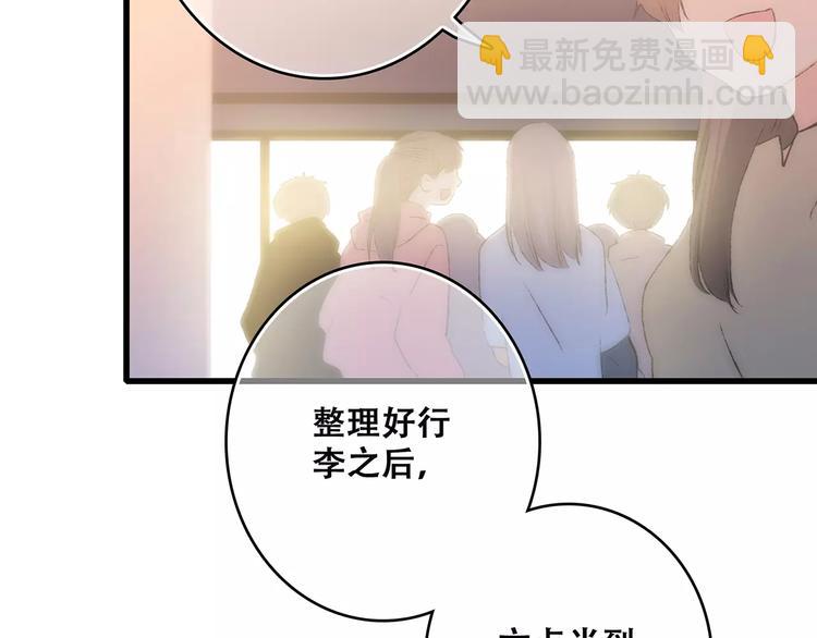 第23话 你还有我120