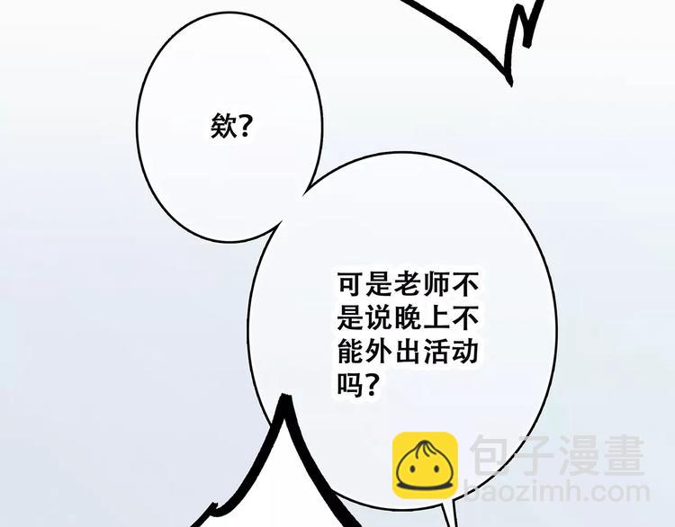 第23话 你还有我125