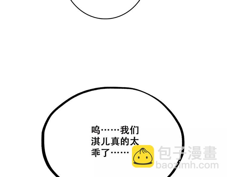 第23话 你还有我128