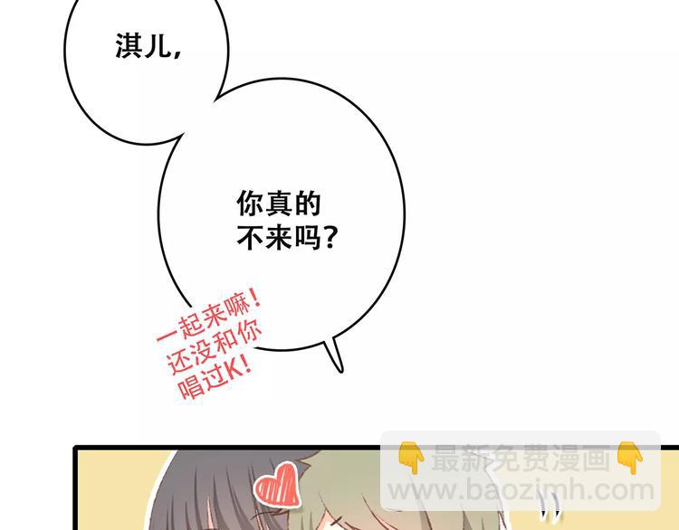 第23话 你还有我130