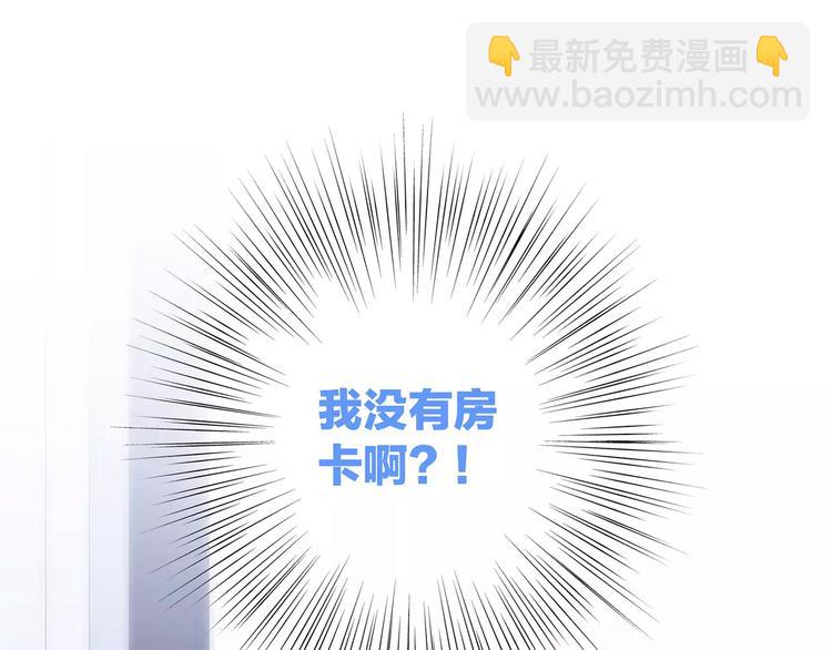 第23话 你还有我141
