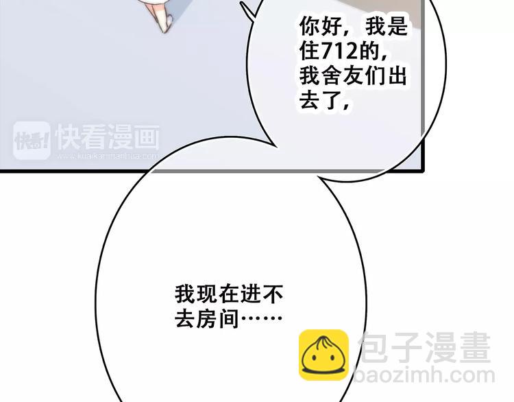 第23话 你还有我149