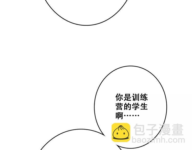 第23话 你还有我150