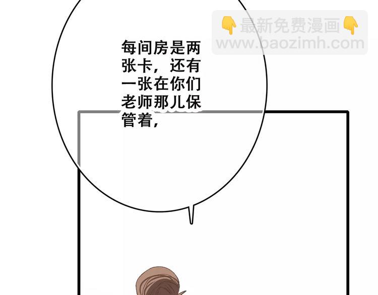 第23话 你还有我151