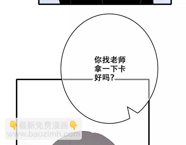 第23话 你还有我153