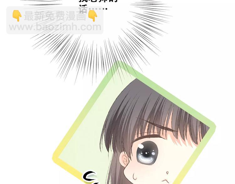 第23话 你还有我156
