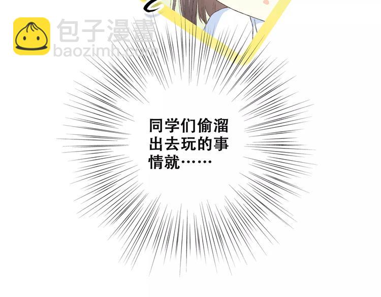 第23话 你还有我157