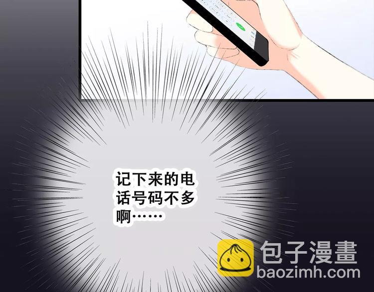 第23话 你还有我169