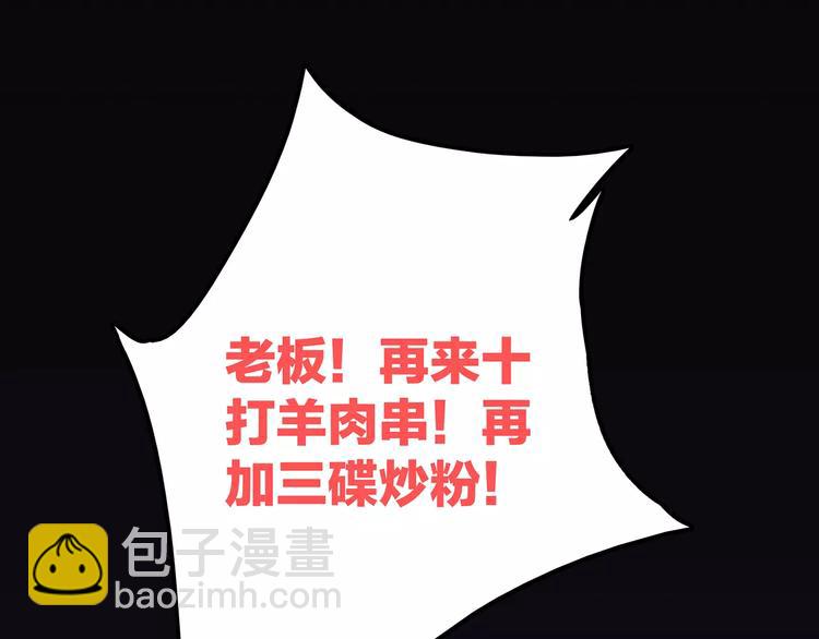 第23话 你还有我172