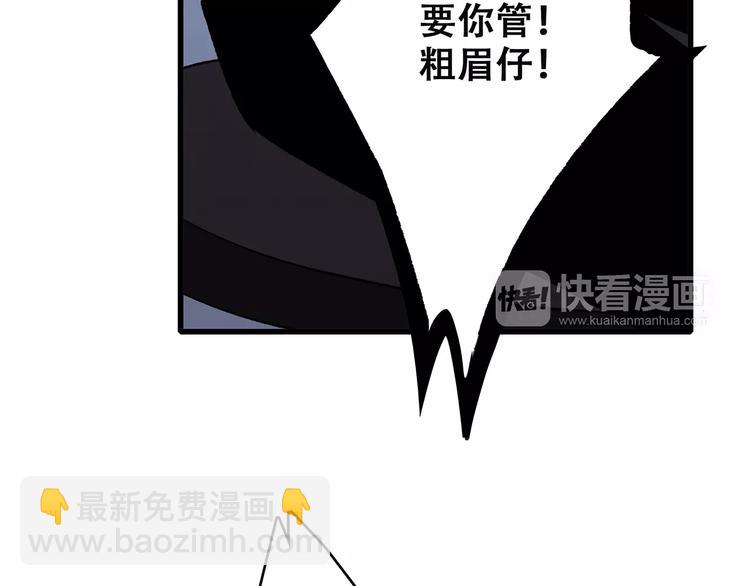第23话 你还有我178