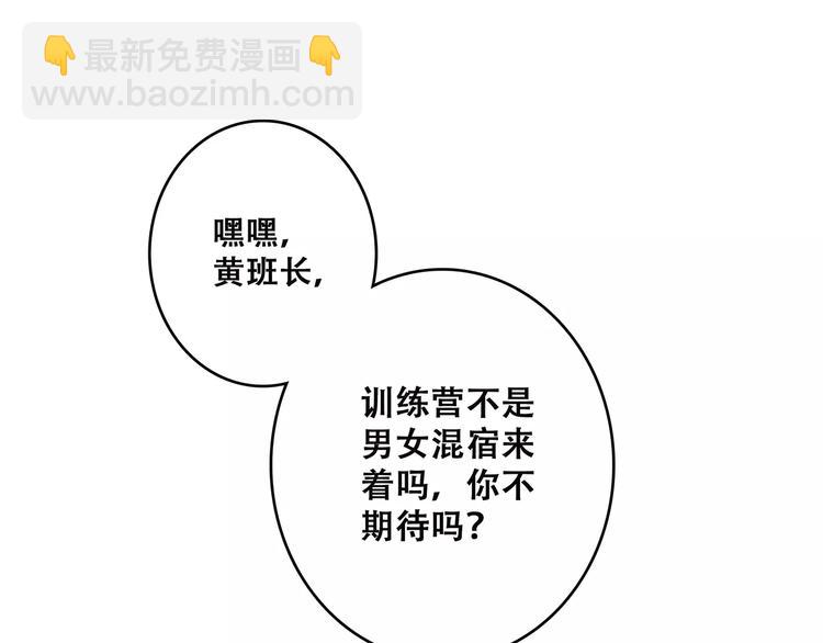 第23话 你还有我18