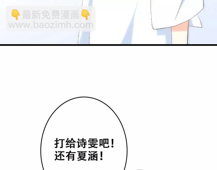 第23话 你还有我182