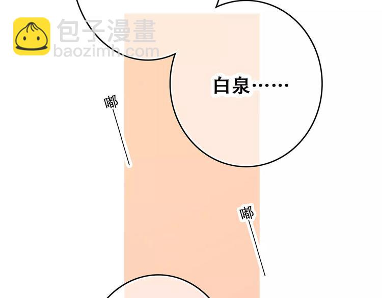 第23话 你还有我183