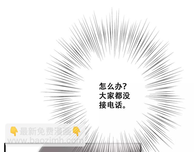 第23话 你还有我185