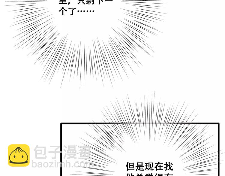 第23话 你还有我188