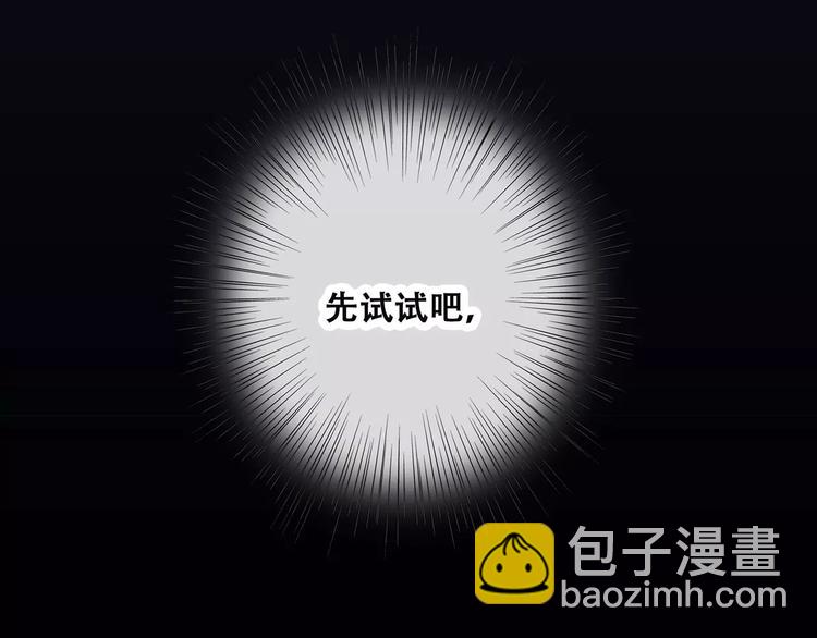 第23话 你还有我191