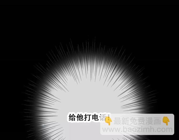 第23话 你还有我192