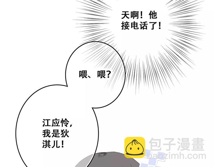 第23话 你还有我206