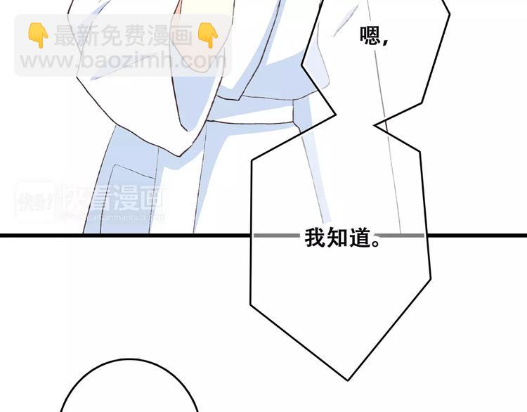 第23话 你还有我208
