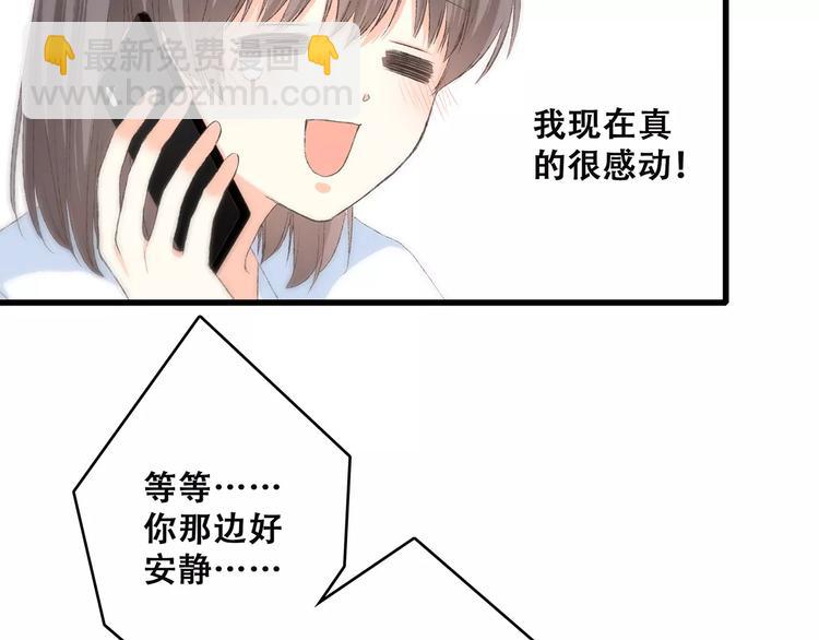 第23话 你还有我217