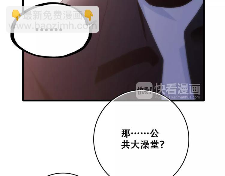 第23话 你还有我22
