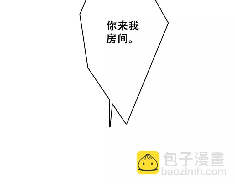 第23话 你还有我223