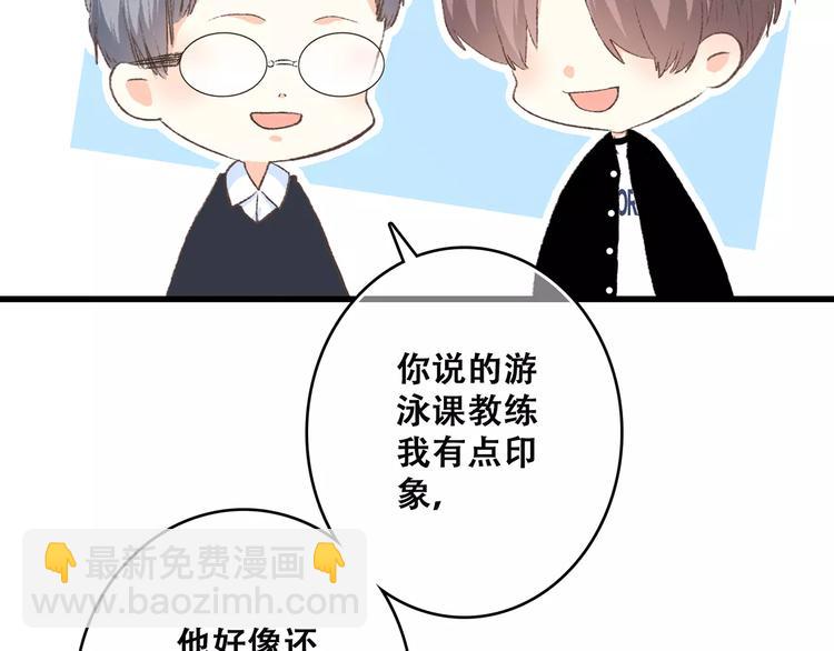 第23话 你还有我25