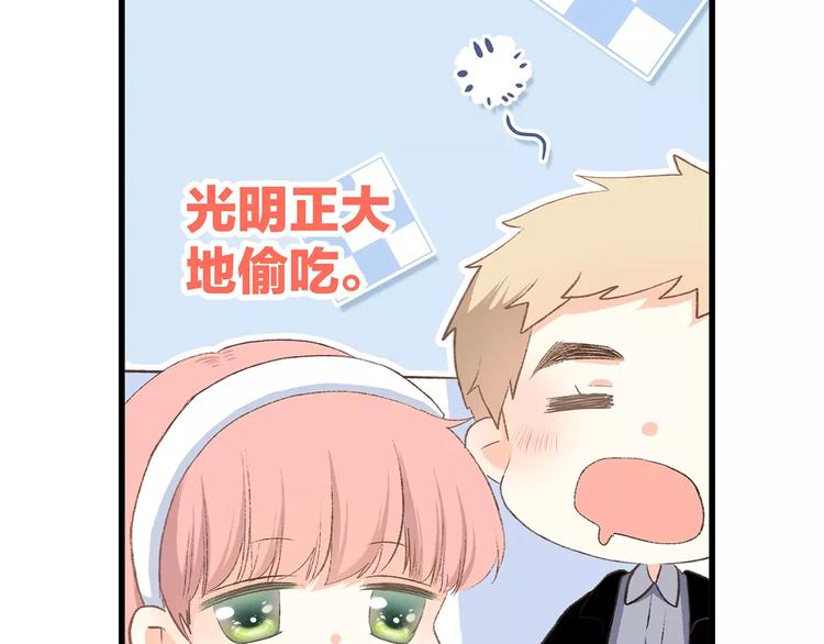 第23话 你还有我34