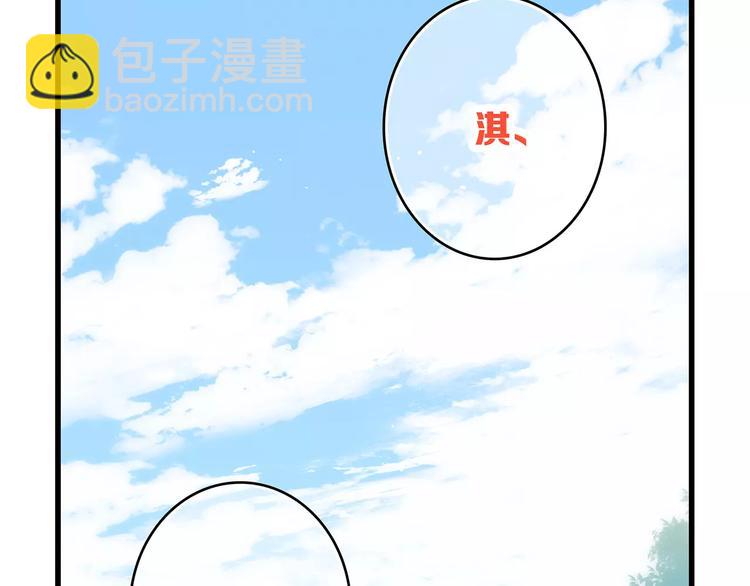 第23话 你还有我39
