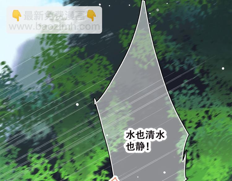第23话 你还有我5