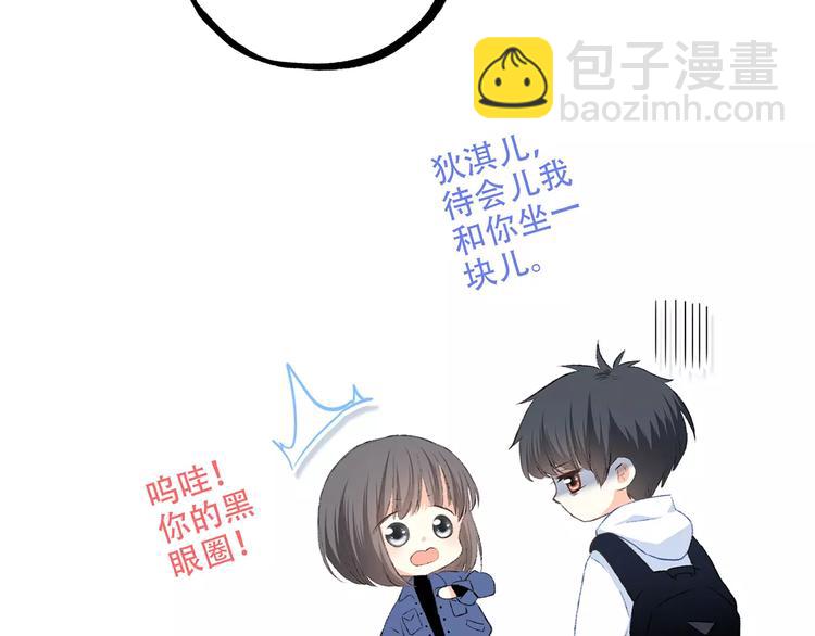 第23话 你还有我56