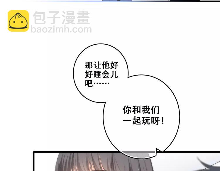 第23话 你还有我57