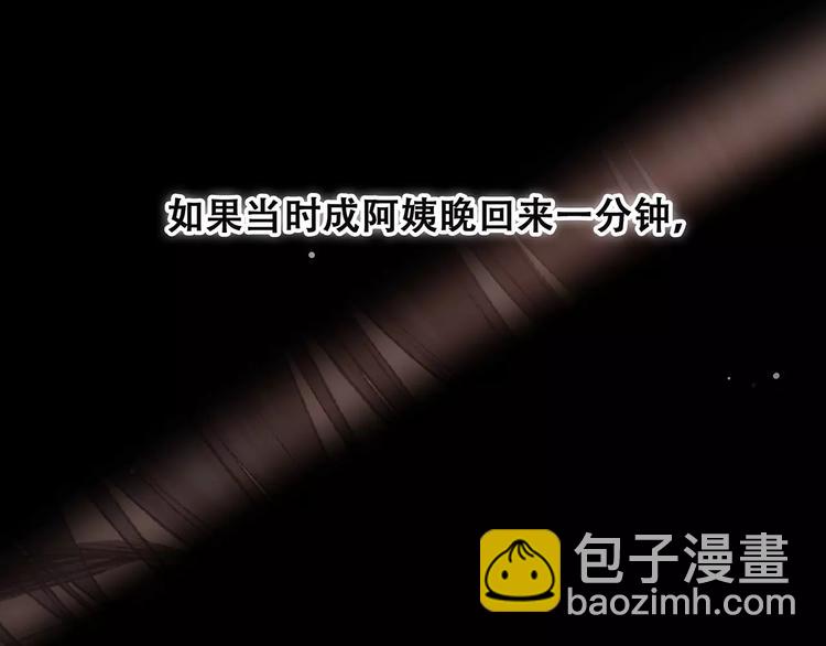 第23话 你还有我63