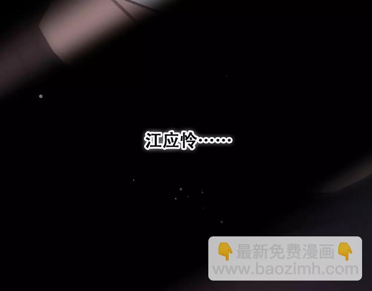 第23话 你还有我65