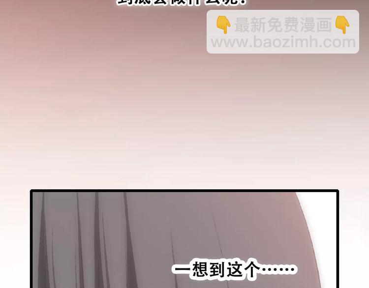 第23话 你还有我67