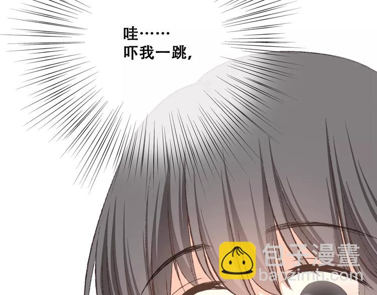 第23话 你还有我90