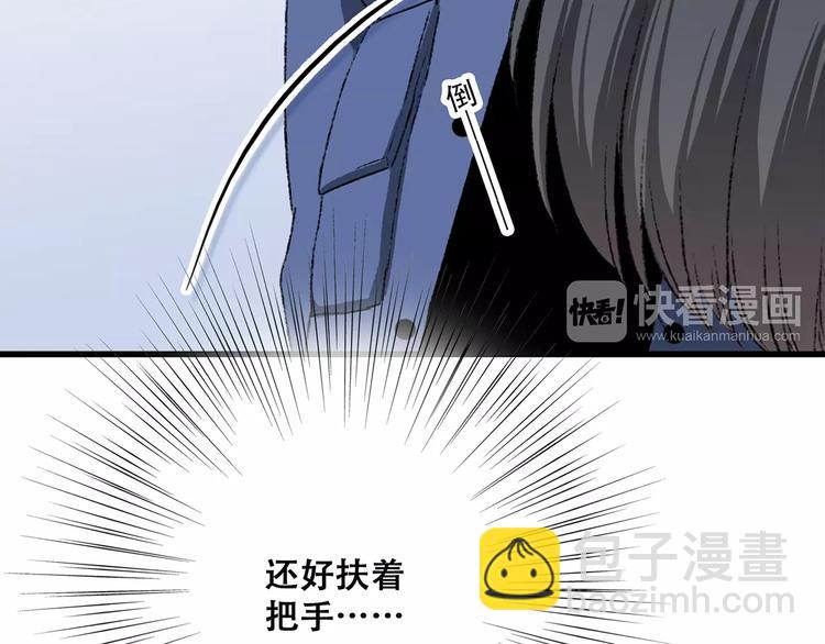 第23话 你还有我92
