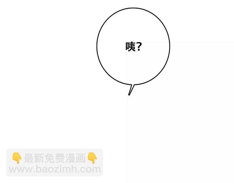 第23话 你还有我94