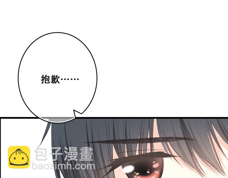 第24话 漫漫长夜10