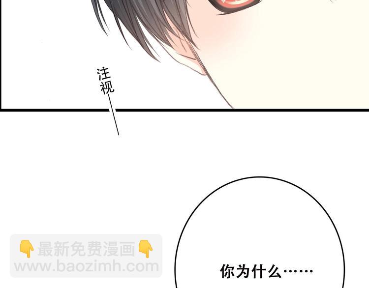 第24话 漫漫长夜11