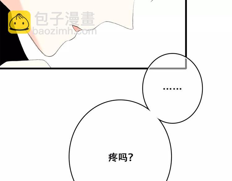 第24话 漫漫长夜120
