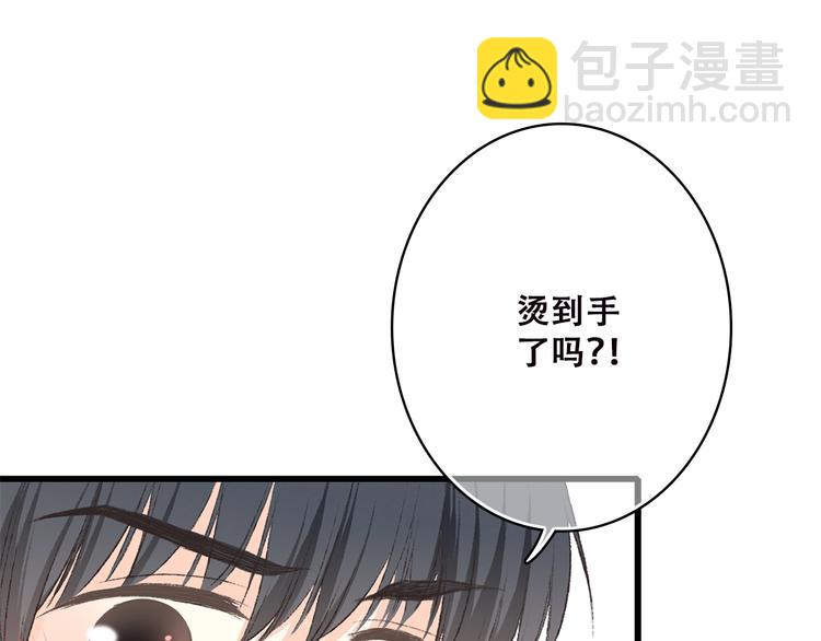 第24话 漫漫长夜125