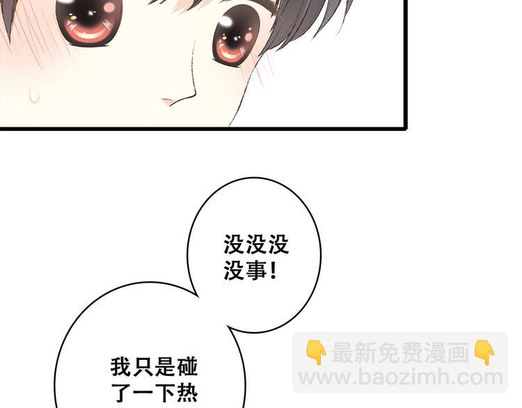 第24话 漫漫长夜126